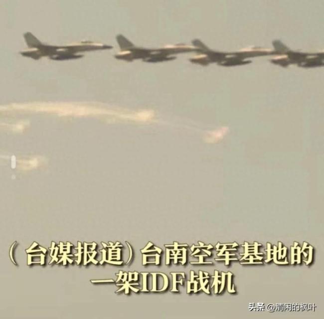 台军战机在市区误开火