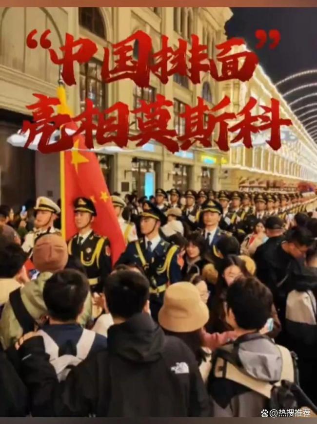 解放军莫斯科彩排每一帧都是大片