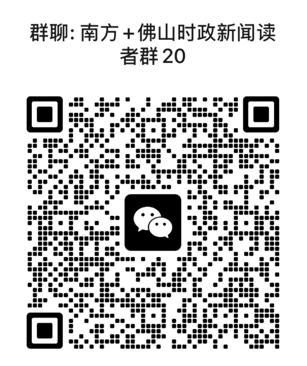 冠达管理 南方观察｜多给佛山经济一些耐心