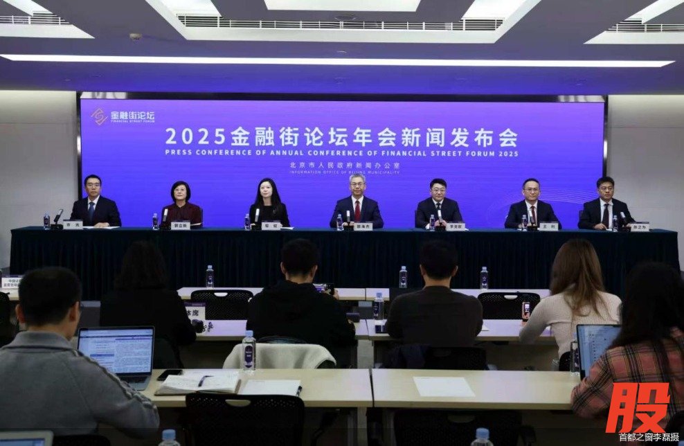 首都之窗李磊摄